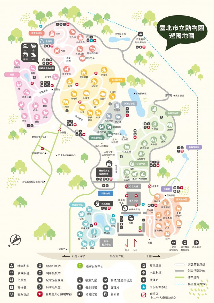 台北市立動物園園區地圖