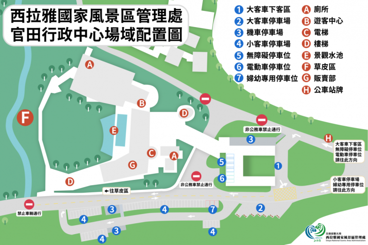 台南官田遊客中心停車場位置
