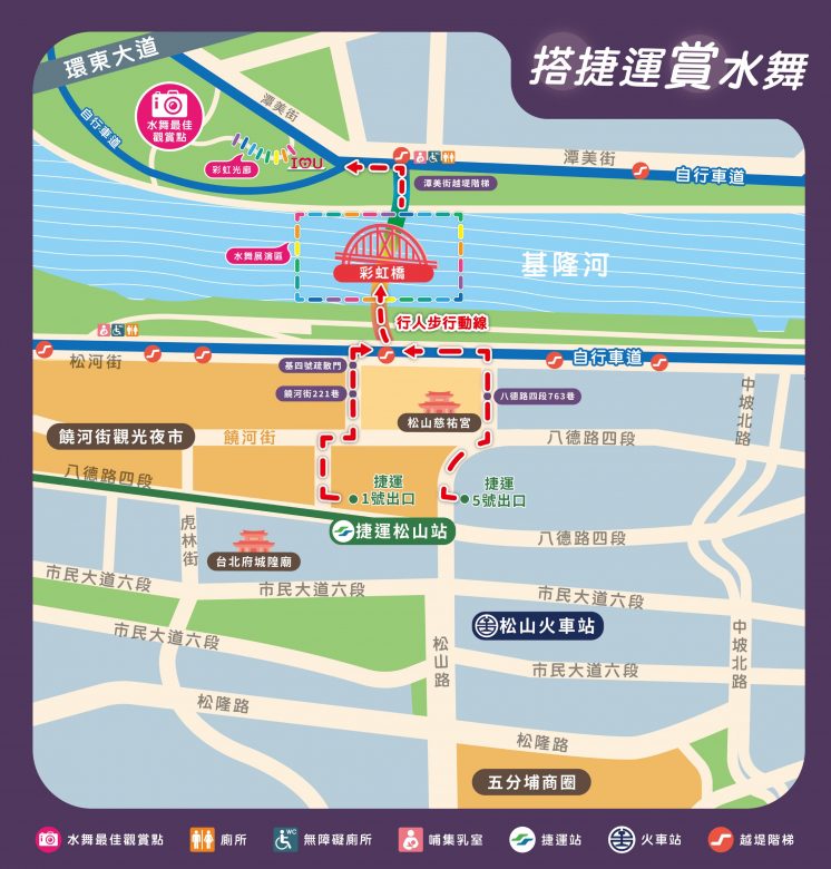 台北水舞嘉年華地圖