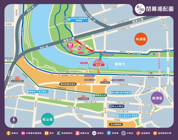 台北水舞嘉年華閉幕演唱會地圖