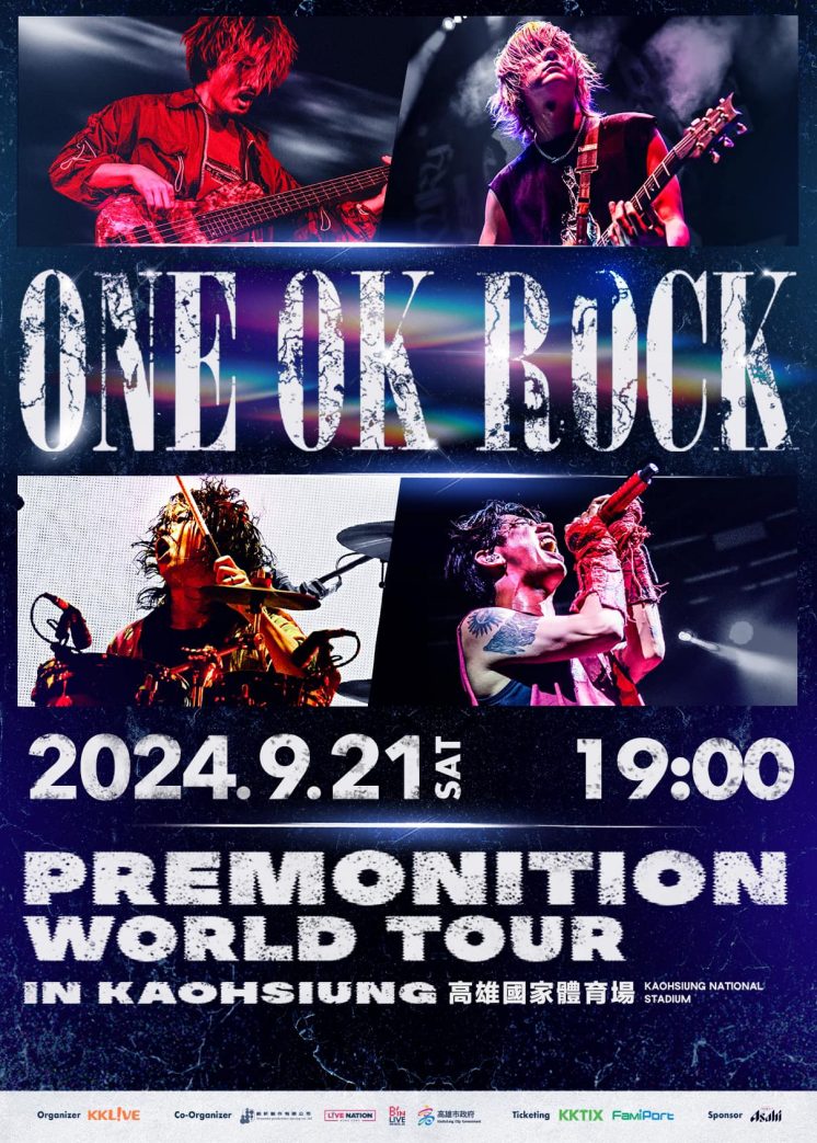 ONE OK ROCK台灣演唱會