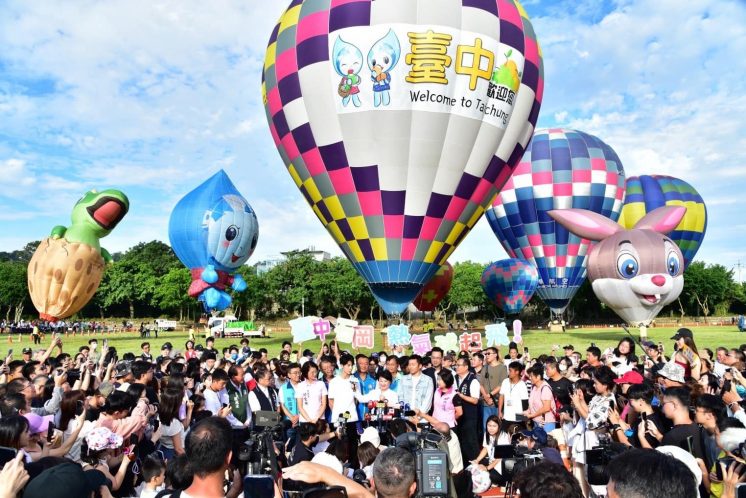 台中石岡熱氣球嘉年華