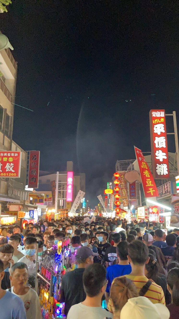 苑裡鬼門關夜市