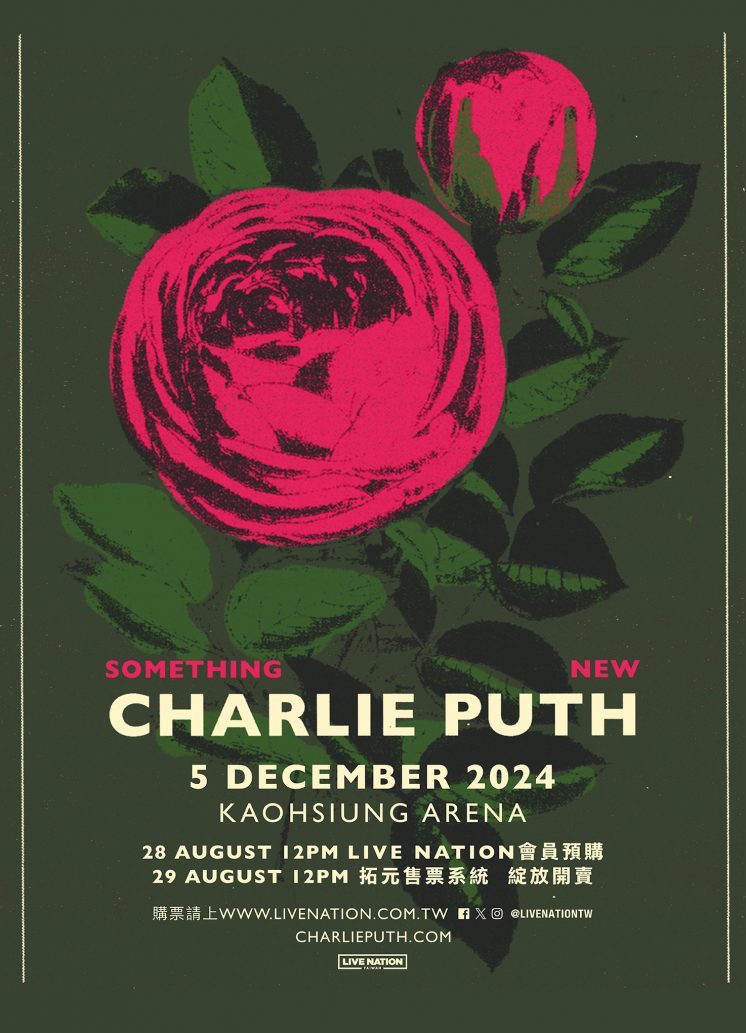 Charlie Puth台灣演唱會