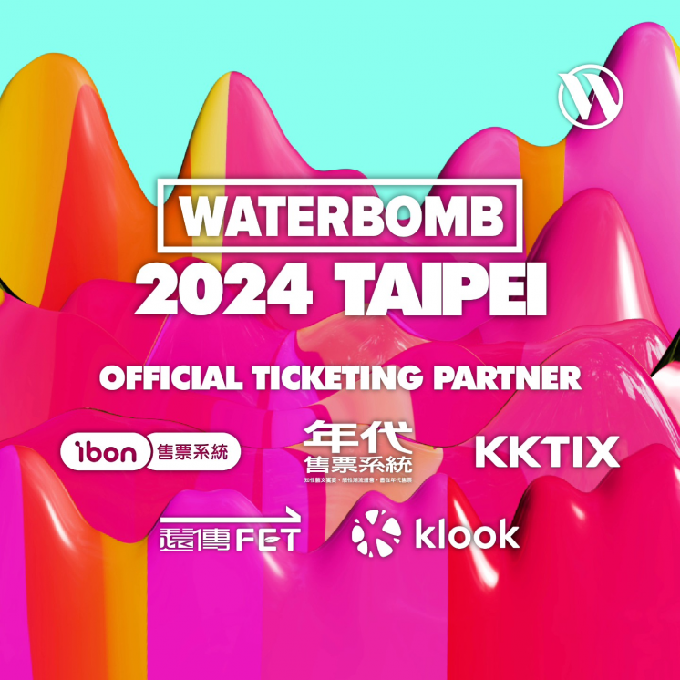 2024waterbomb售票平台