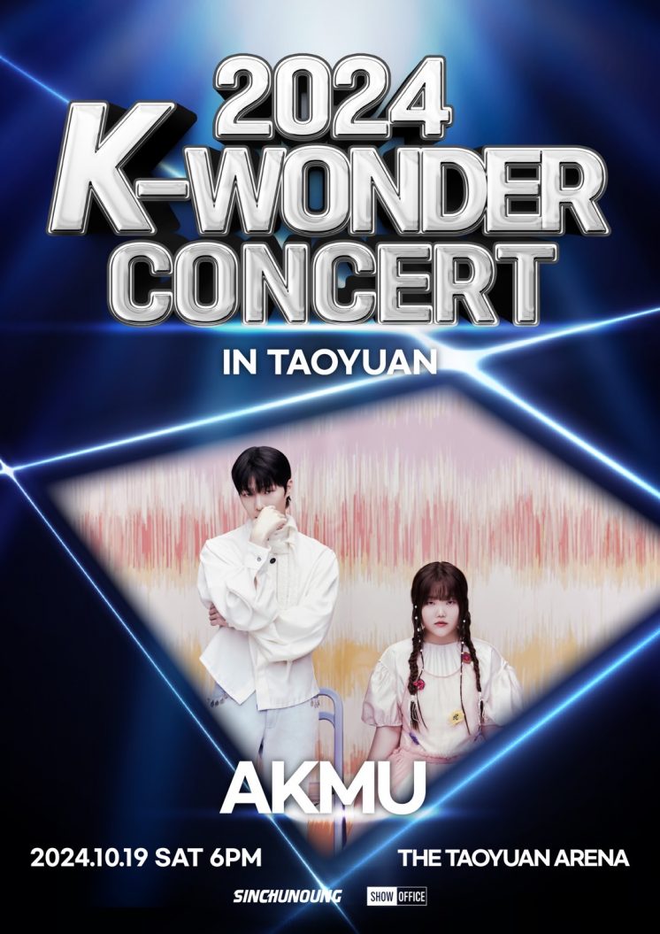 K-WONDER CONCERT IN TAOYUAN