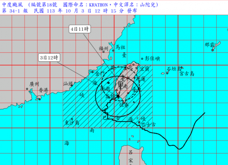 山陀兒颱風位置