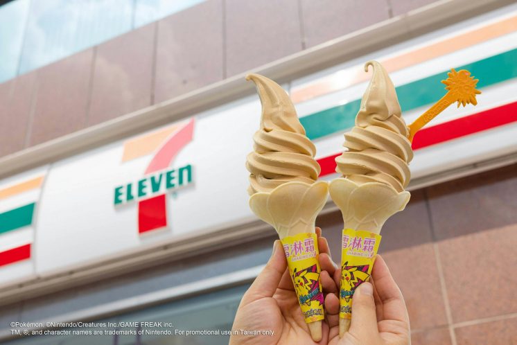 7-11玫瑰鹽濃焦糖霜淇淋