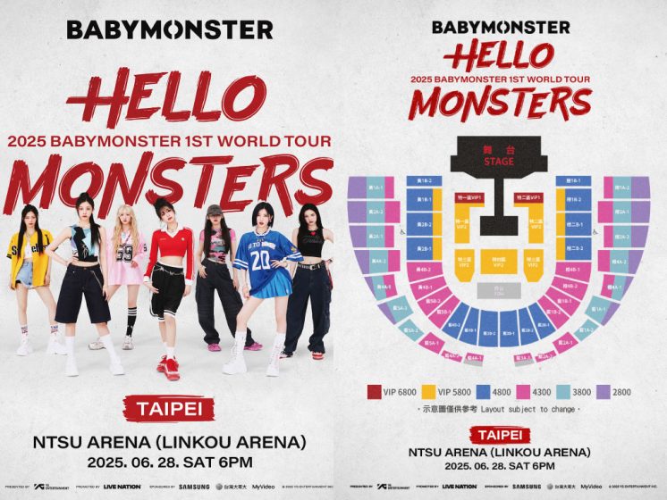 2025BABYMONSTER演唱會