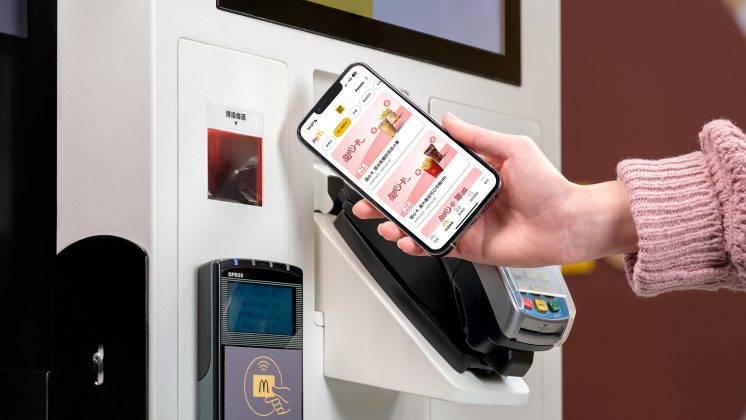 麥當勞甜心卡APP使用