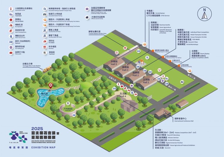 2025台灣國際蘭展平面圖