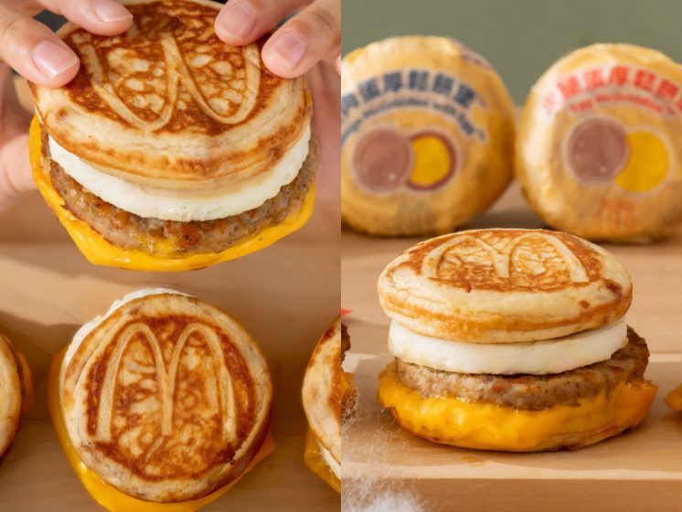 麥當勞鬆餅堡