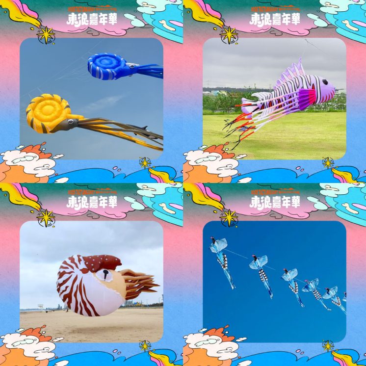 2025東浪嘉年華_風箏