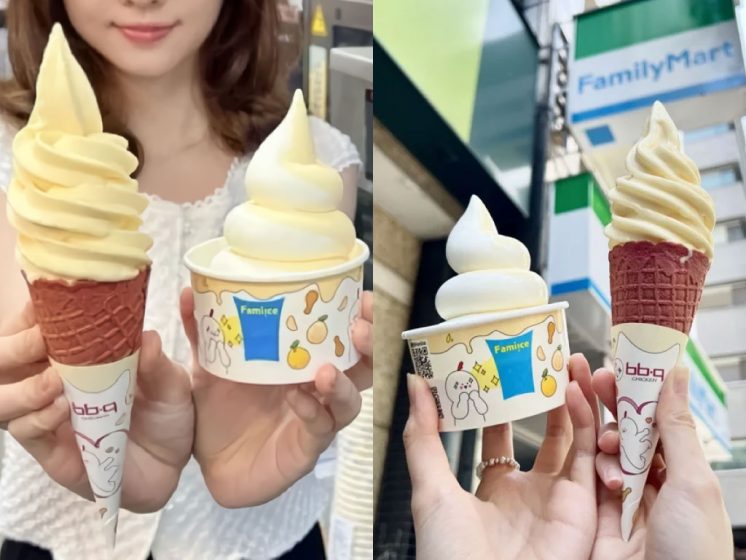全家蜂蜜柚橘霜淇淋