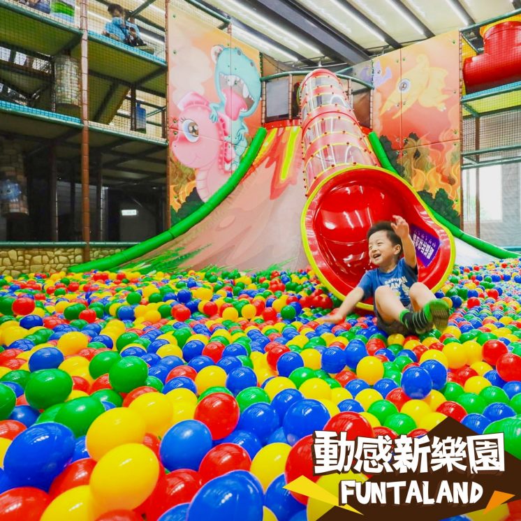 小人國_動感新樂園