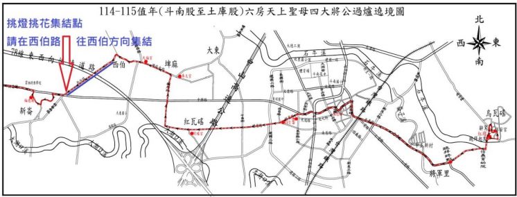 2025雲林六房媽四大將公繞境路線圖