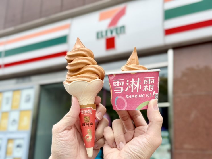 7-11泰奶霜淇淋