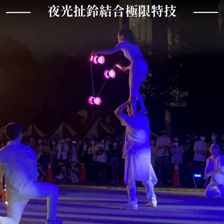 2025碧潭水舞_開幕表演