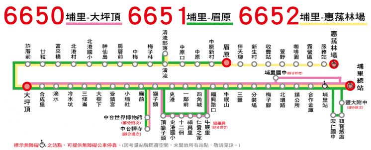 2025南投巧克力咖啡節_客運路線