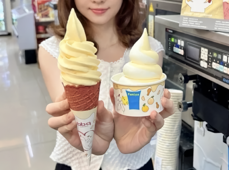 蜂蜜柚橘霜淇淋