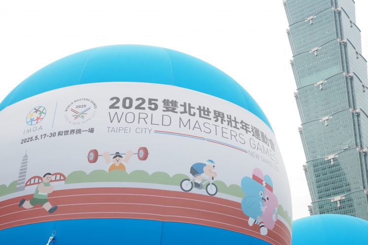 雙北世壯運