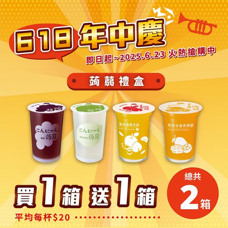 摩斯漢堡優惠