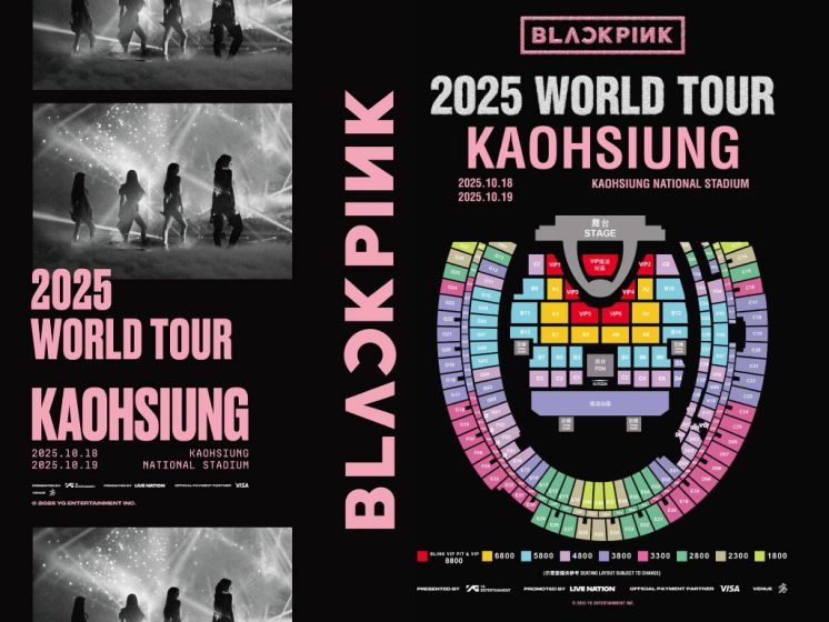 2025BLACKPINK台灣演唱會