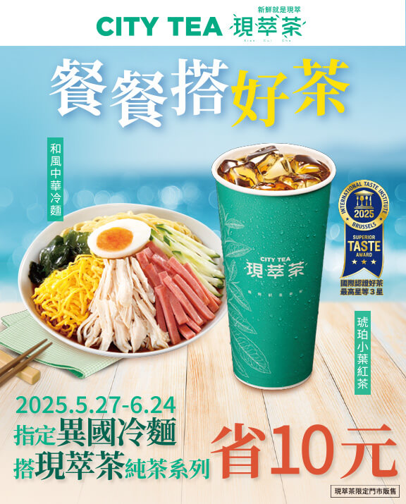 7-11咖啡優惠