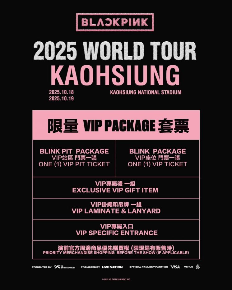 BLACKPINK演唱會套票