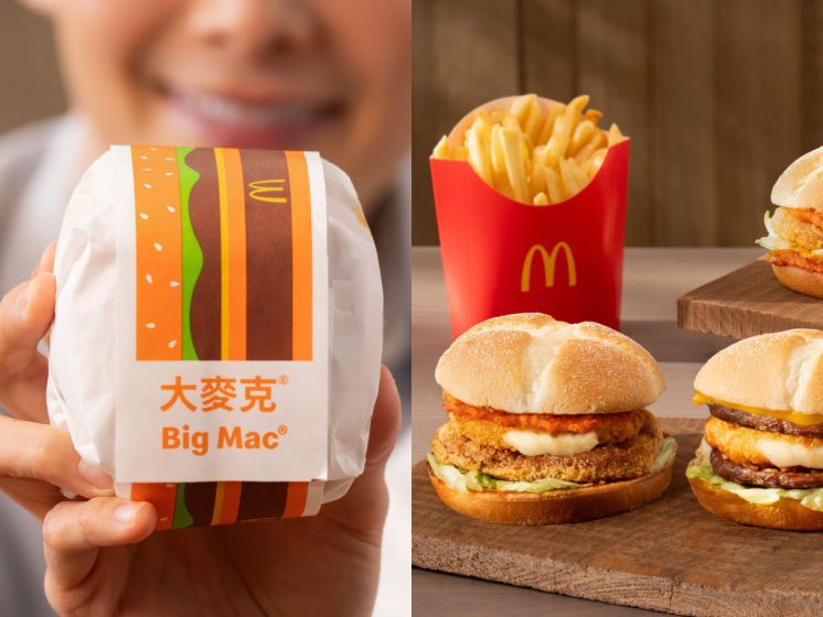 麥當勞熔岩起司漢堡