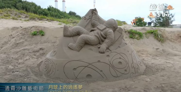 2025通霄沙雕藝術節作品