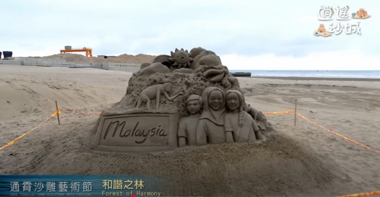 2025通霄沙雕藝術節作品