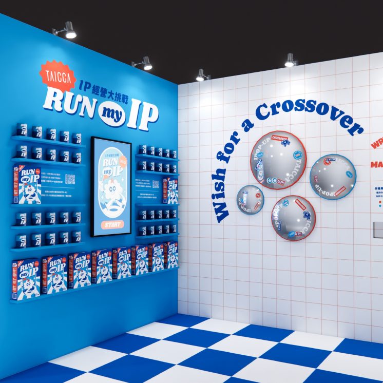 2025台灣文博會_IPOP-UP