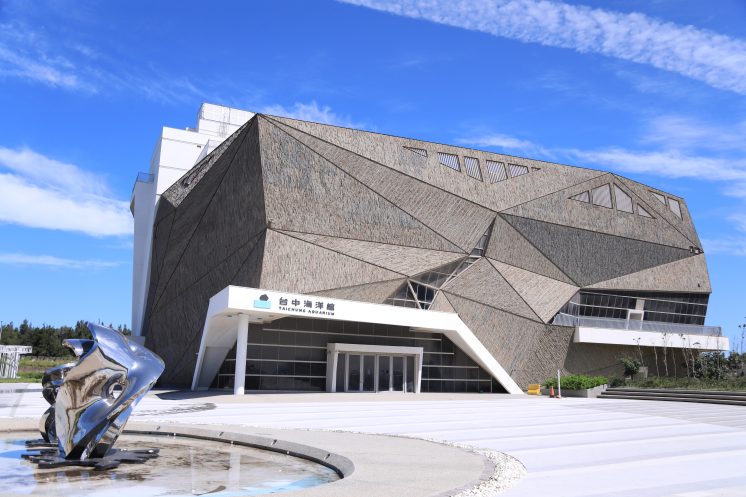 台中海洋館
