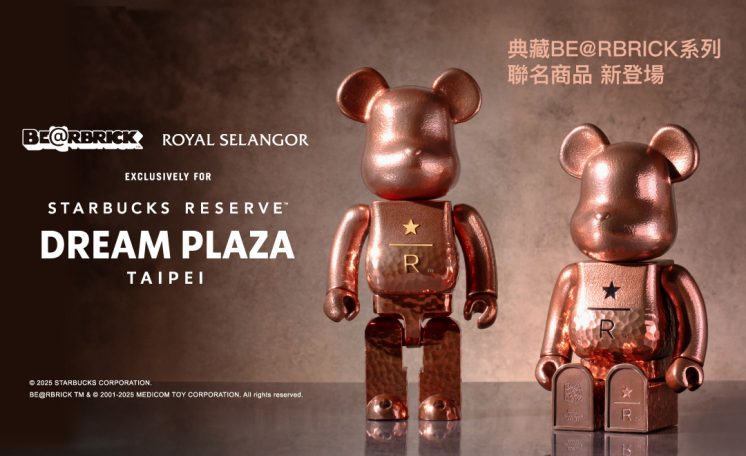 星巴克典藏Dream plaza優惠