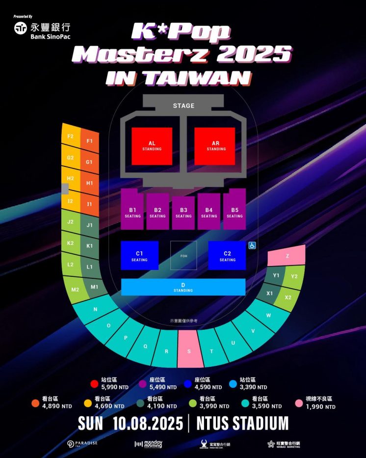 K*POP MASTERZ 2025 In Taiwan門票、座位圖