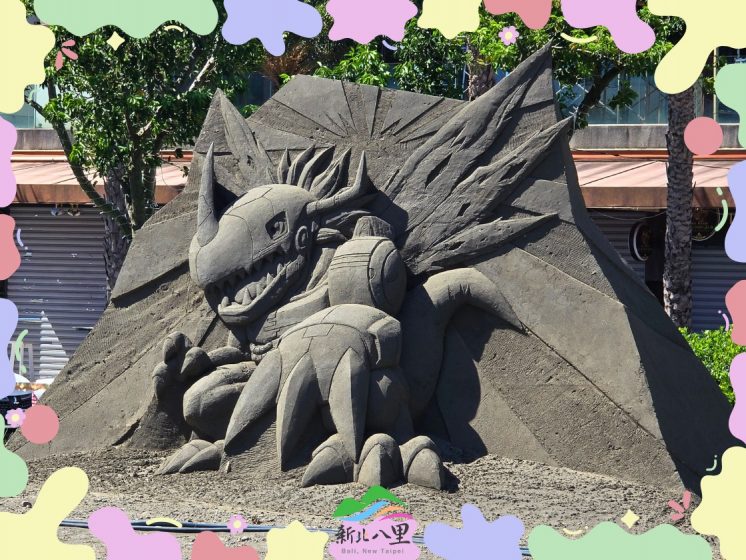 八里沙雕展作品
