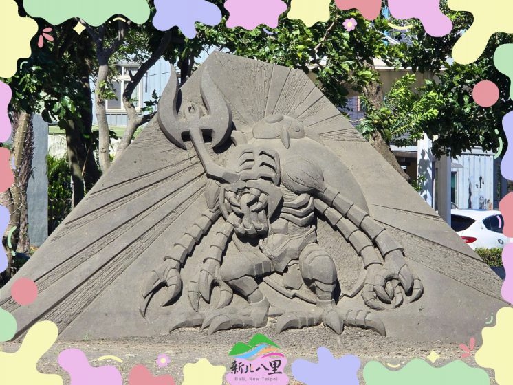 八里沙雕展作品