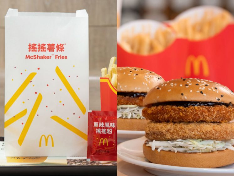 麥當勞搖搖薯條、魷魚堡