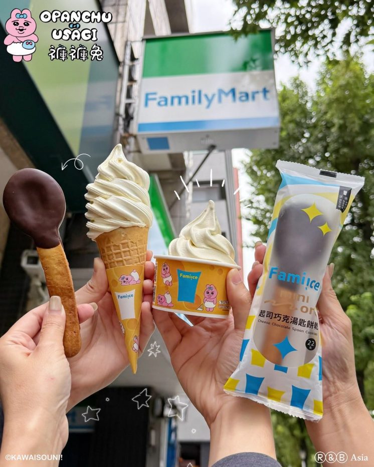 全家霜淇淋