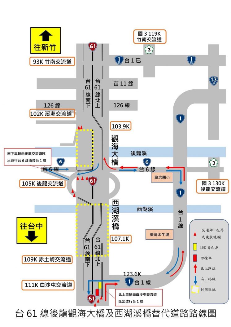 2025通霄沙雕藝術節替代道路路線圖