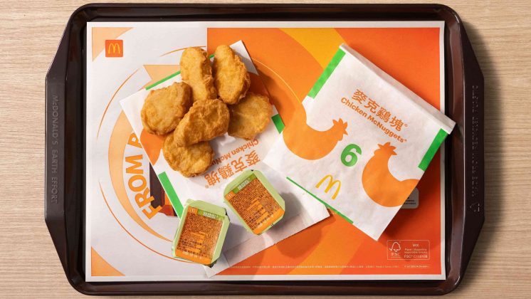 麥當勞歡樂送優惠