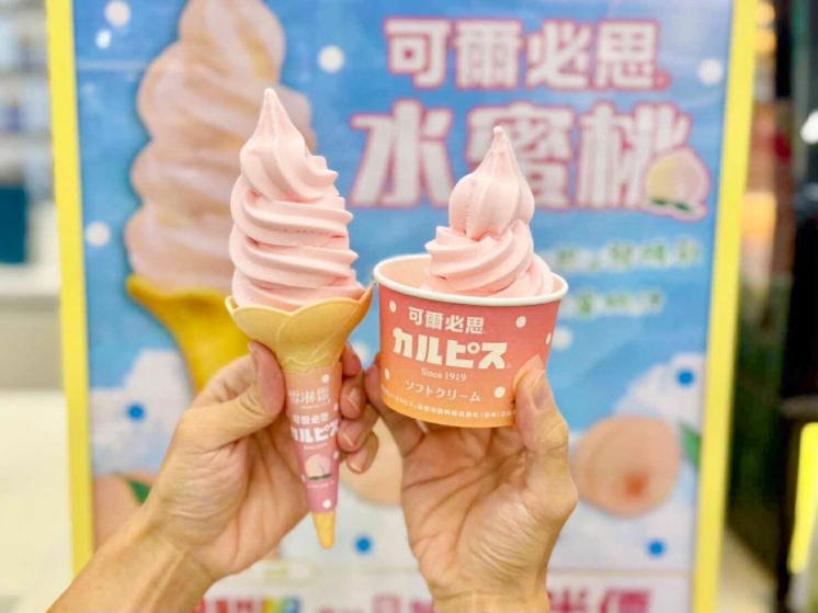 水蜜桃可爾必思霜淇淋