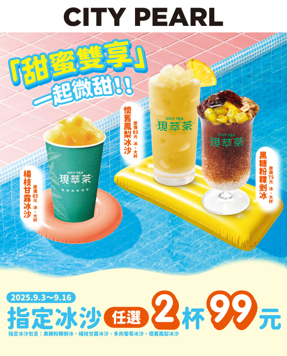 7-11咖啡優惠