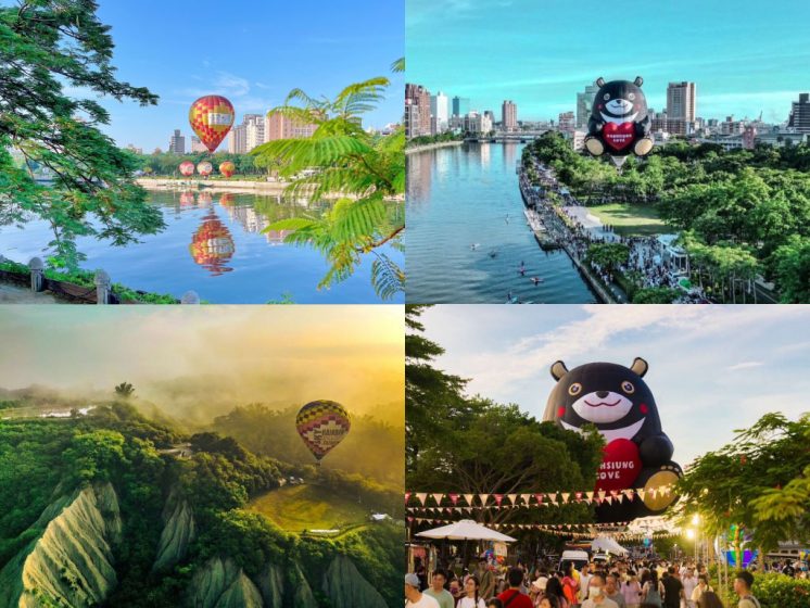 高雄熱氣球