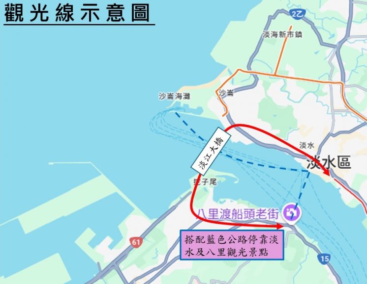 觀光路線