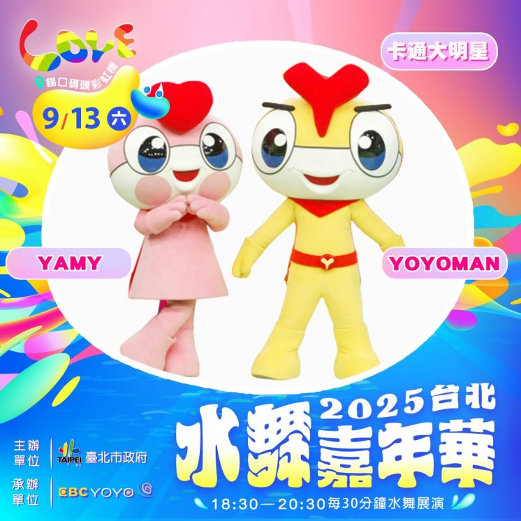 YOYOMAN、YAMY