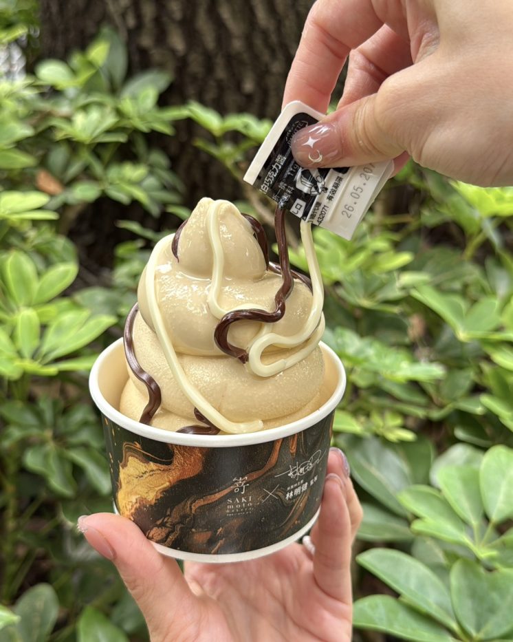 蘭姆葡萄霜淇淋