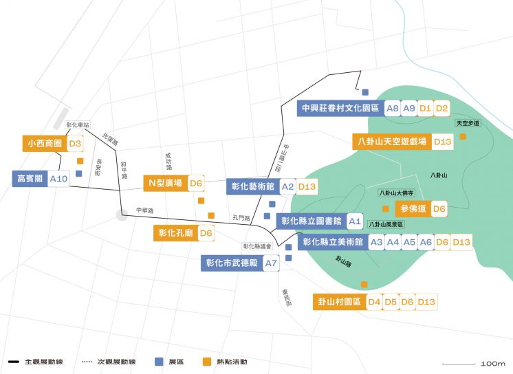 彰化展區地圖