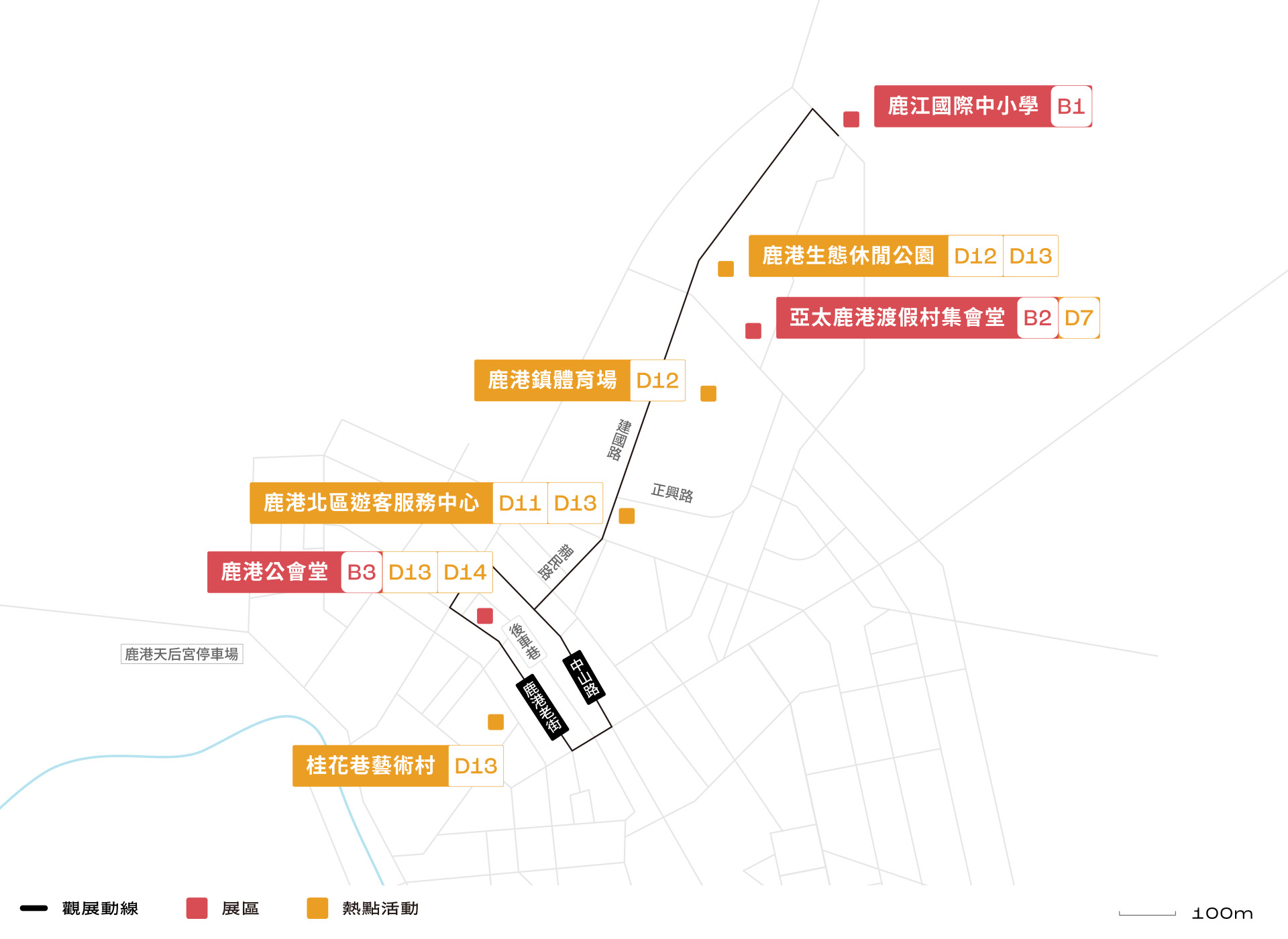 【2025台灣設計展】彰化展出時間地點/展區亮點/交通,免門票! - CP值